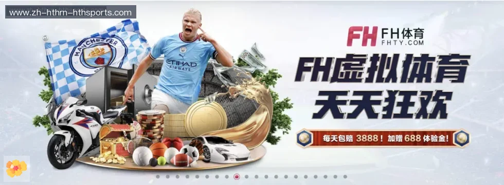 华体会hth banner