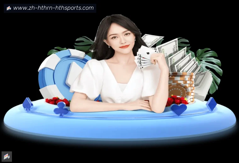 华体会hthAPP界面预览