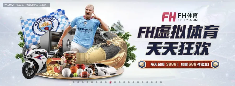 华体会hth banner
