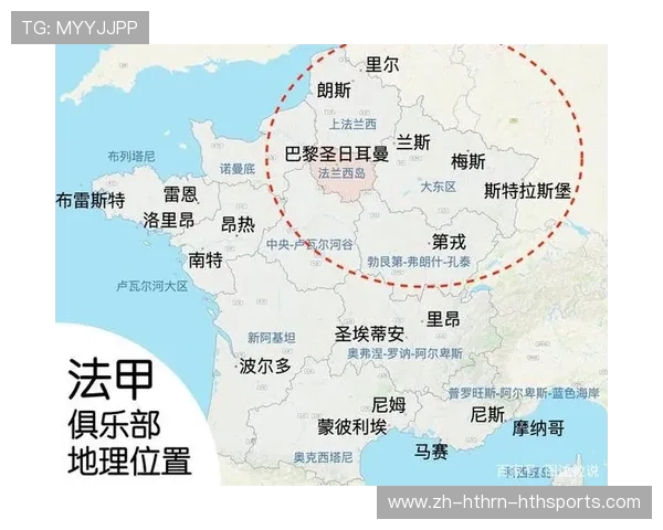 法甲俱乐部市场营销策略与球迷互动活动案例