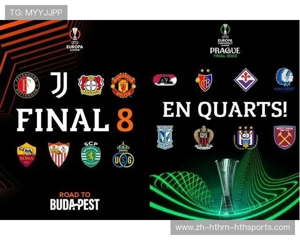 欧战征战的四支意甲球队名单及晋级形势分析